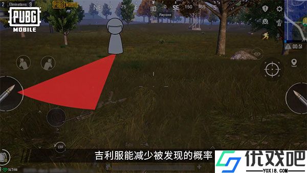PUBG官方版