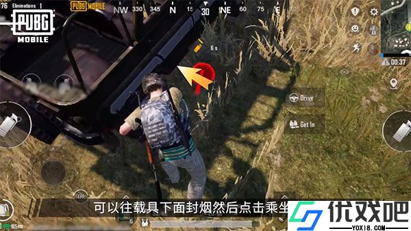 PUBG官方版