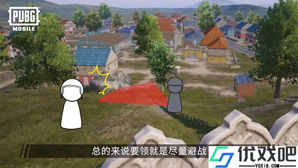 PUBG官方版