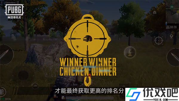 PUBG官方版