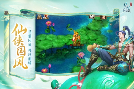 问道oppo渠道服