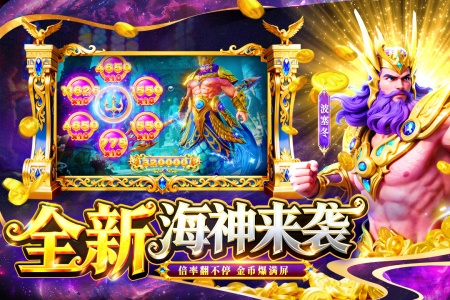 鱼乐达人九游版