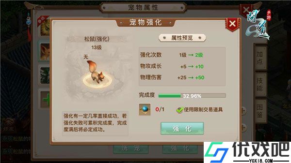 问道小米渠道服