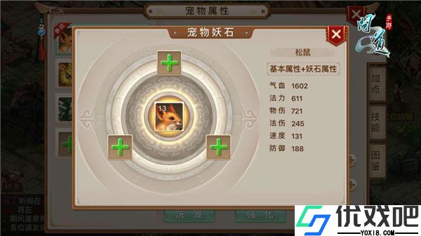 问道小米渠道服