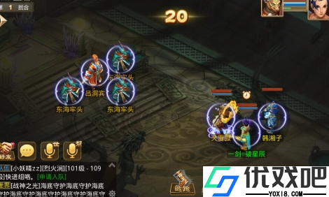 问道腾讯版