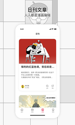 一本漫画高清完整版下载