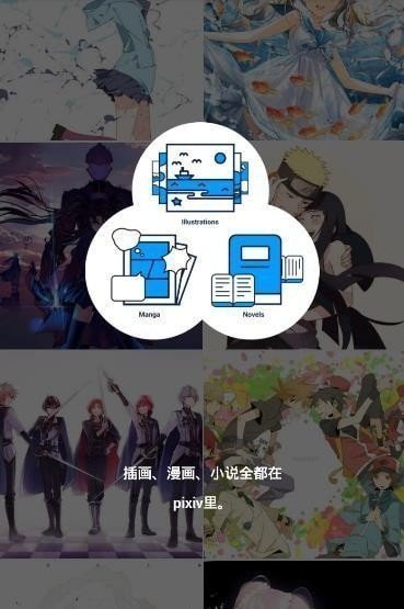 proumb站