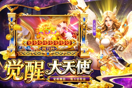 鱼乐达人oppo版