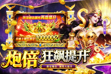 鱼乐达人oppo版
