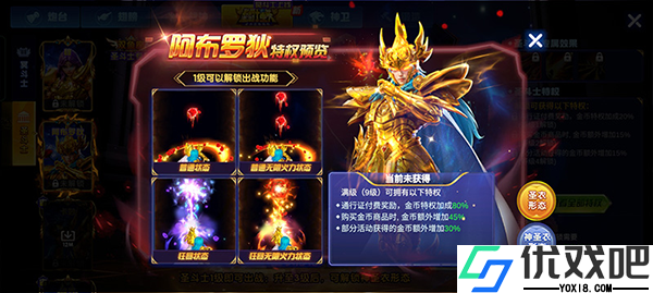 捕鱼大作战vivo账号登录版