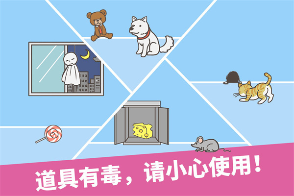 逃离公司1正版下载