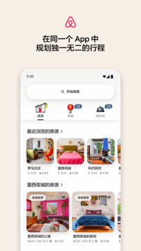 爱彼迎民宿最新版下载