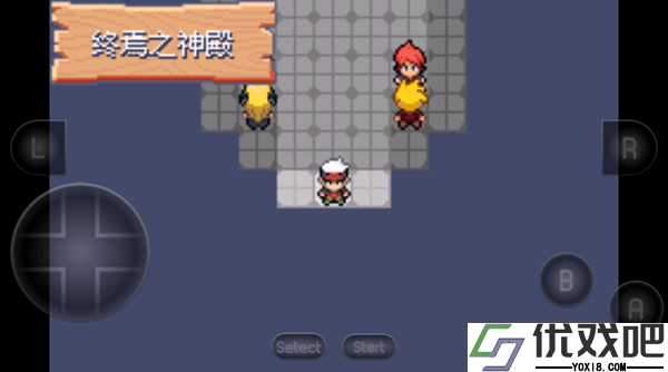 口袋妖怪究极绿宝石5.5