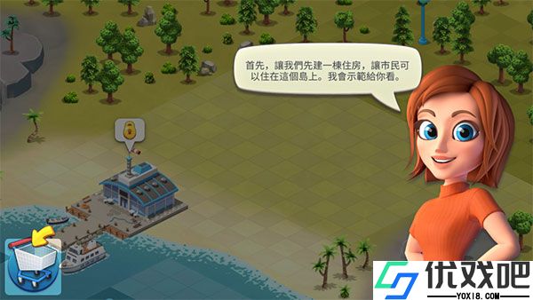 城市岛屿6正版