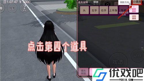 樱花校园模拟器2026年破解版