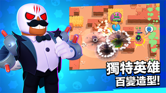 荒野乱斗破解版最新版