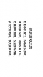 鱼乐达人极速版