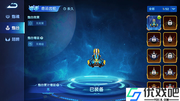 鱼乐达人vivo版