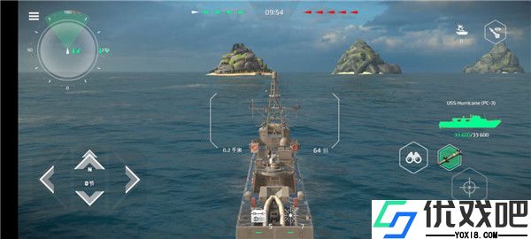 现代战舰360版