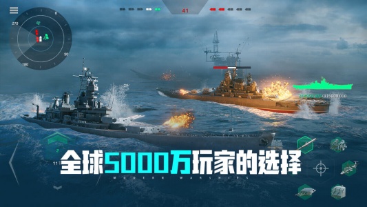 现代战舰bilibili版