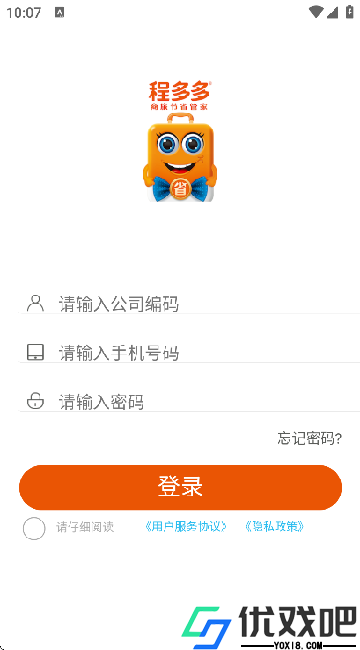 程多多