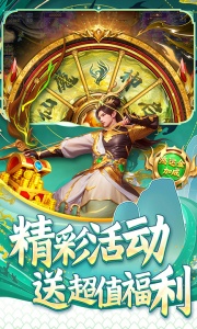 指尖捕鱼3D版