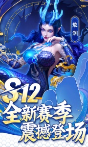 指尖捕鱼3D版