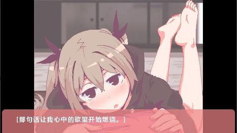 家里蹲女友汉化版下载