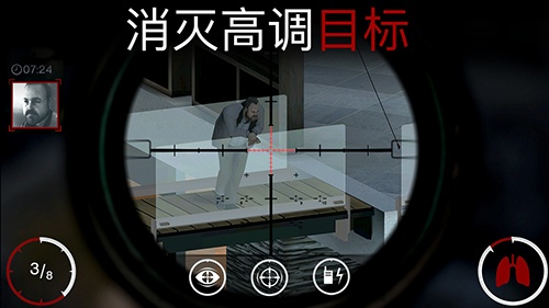 代号47狙击中文版