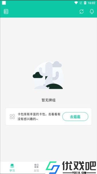 记乎app