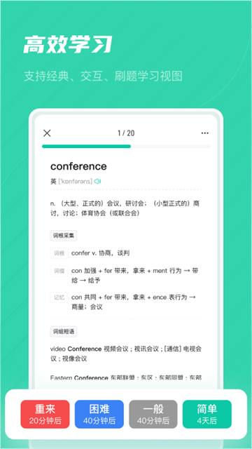 记乎app手机版下载