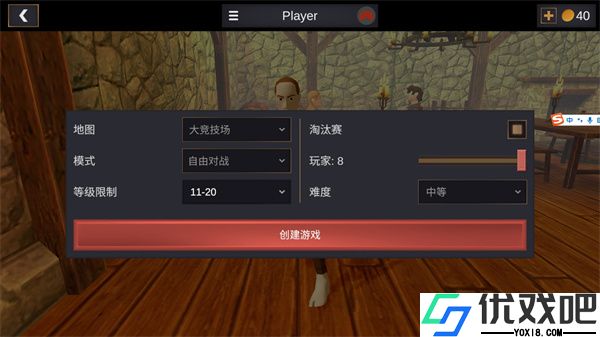 超神战士训练师正版中文版