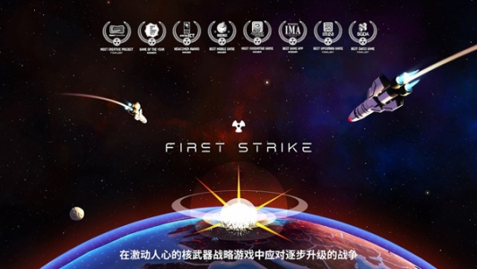 先发制人内置菜单破解版