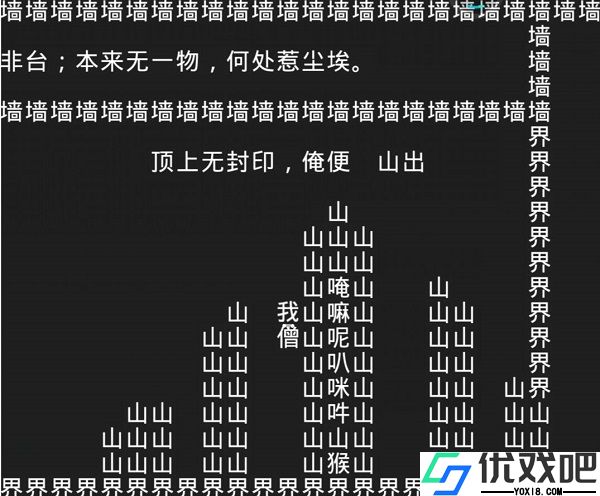 知识就是力量