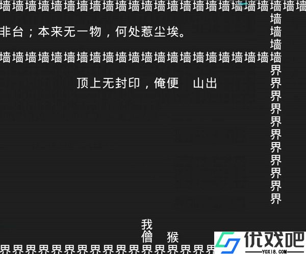 知识就是力量