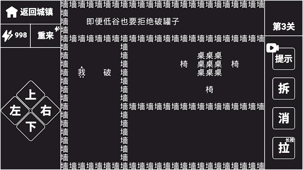 知识就是力量最新版下载