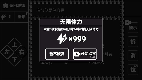 知识就是力量最新版下载