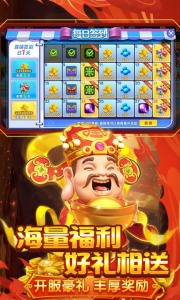 捕鱼大咖qq版