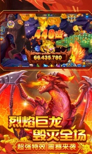 捕鱼大咖qq版