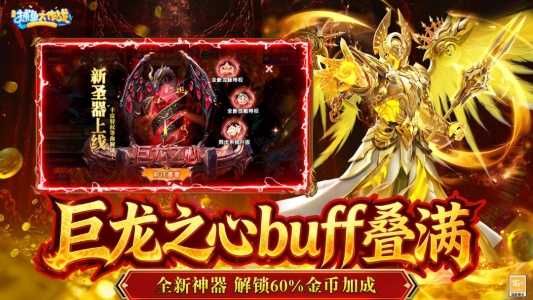 捕鱼大作战手机号登录版