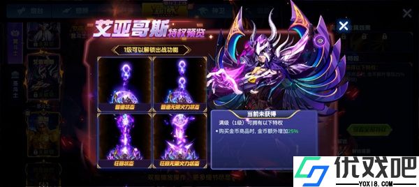 捕鱼大作战内购破解版