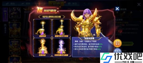 捕鱼大作战内购破解版