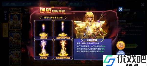 捕鱼大作战内购破解版
