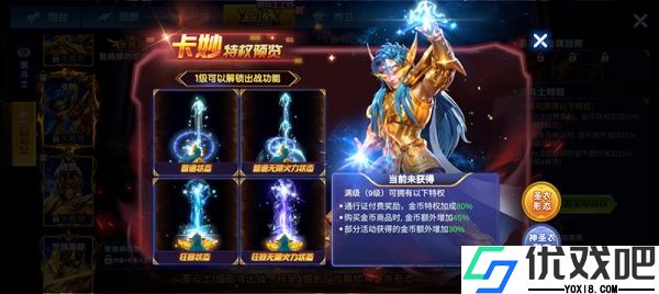 捕鱼大作战内购破解版