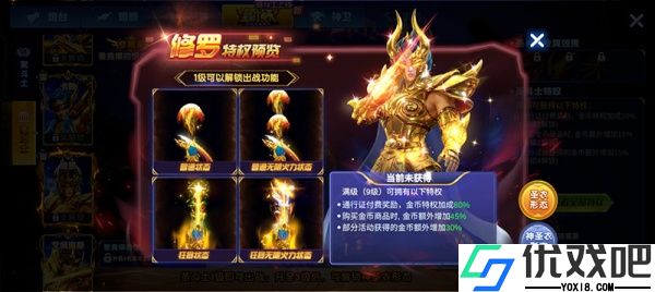 捕鱼大作战内购破解版