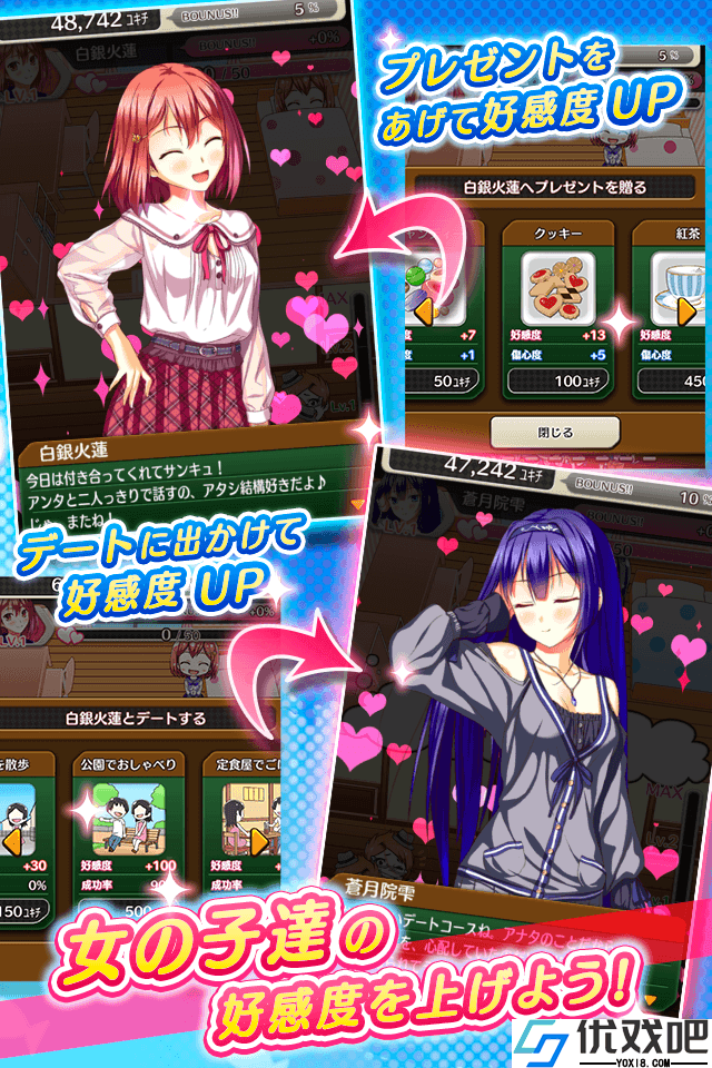 少女宿舍管理汉化版