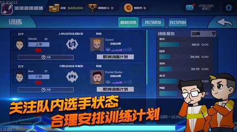 电竞俱乐部安卓版下载