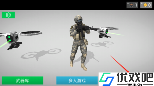 地球保护小队官方版