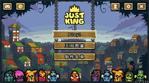 吾王保卫战最新版下载