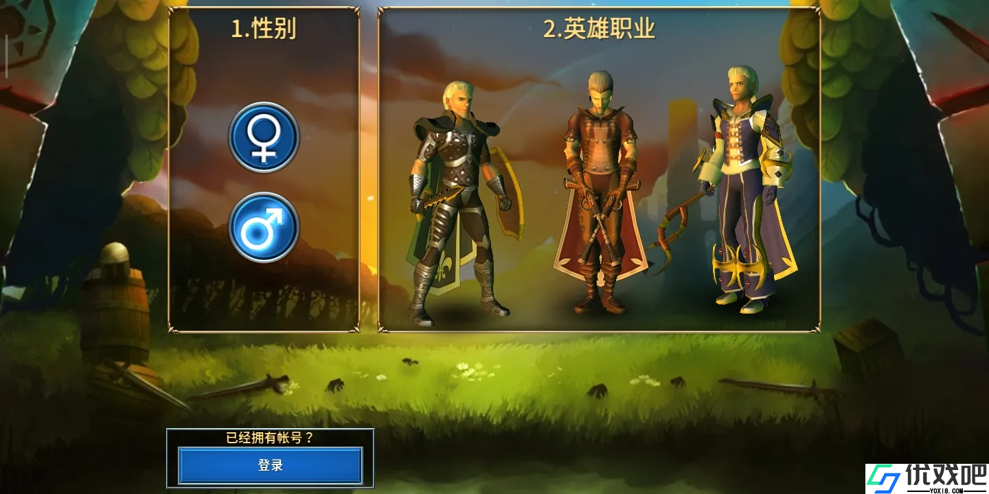 永恒之金
